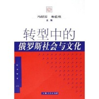 轉型研究叢書