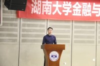 湖南大學金融與統計學院