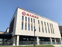 北京大學國家大學科技園