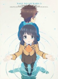 TVアニメ「凪のあすから」Blu-ray第9巻