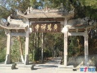 廣慧禪寺[浙江省平陽廣慧禪寺]