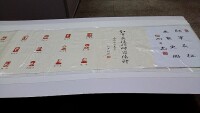 向守志上將為何平肖像印冊題詞“紅軍長征，永垂史冊”