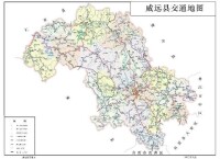 威遠縣交通地圖