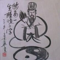 黃達越水墨畫 2000年作