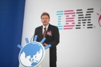 IBM物聯網技術中心