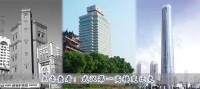 武漢第一高樓變遷史