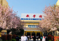 山東省聊城市第四中學