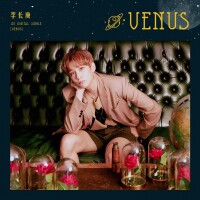 李長庚《VENUS》