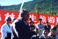 馬永順在1999年日月峽國際學術交流活動中