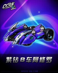 QQ飛車阿修羅