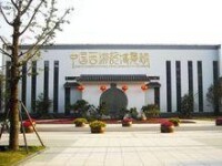 中國西遊記博覽館