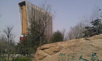 淄博人民公園