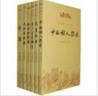 潤德堂叢書六種