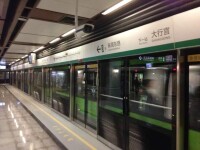 南京地鐵3號線首發列車053054浮橋站出站