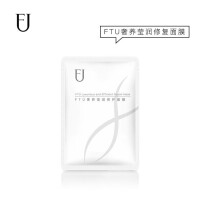 FTU[護膚品牌]