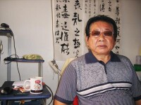 李家明[中國翰林書畫藝術院副院長]