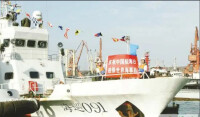 中國“航海日”