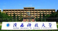 陝西科技大學