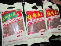 象州紅米產品