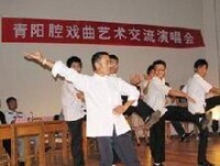 青陽腔民間老藝人教學生們學習武生身段
