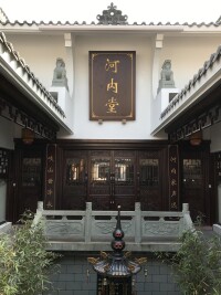 四川省內江市資中縣孟塘鎮建華村練氏宗祠