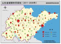 山東省城市等級規劃表