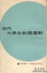 1965年台灣文星版封面