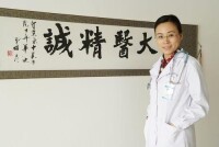 京東譽美中西醫結合腎病醫院院長