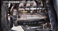 東風小康V29使用VVT發動機