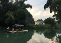 蓮花旅遊新村