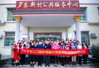 雙江口鎮育嬰師職業技術培訓班