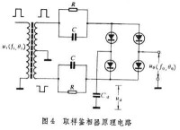 鑒相器