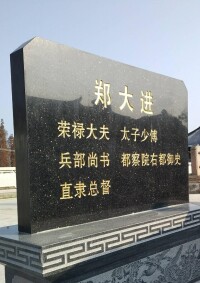 山美村[廣東省揭陽市玉滘鎮下轄村]