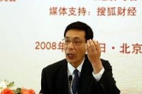 中國社會科學院工業經濟研究所領導