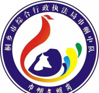 巾幗文明崗logo