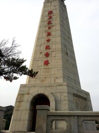 膠東英靈山抗日烈士紀念塔