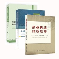 李曉寧律師出版書籍