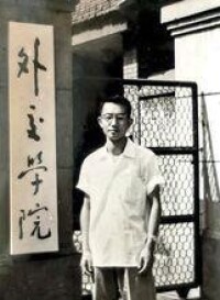 1964年，厲聲教在外交學院