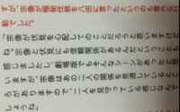 spoon雜誌訪談