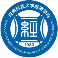 河南大學經濟學院