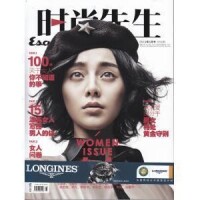 時尚先生最新封面秀--來自於雜誌屋