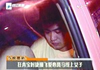 肇事者魏志剛酒後駕車被刑拘