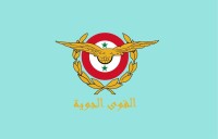 敘利亞空軍軍旗