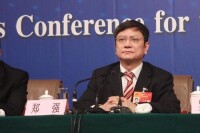 鄭強參加國際學術會議