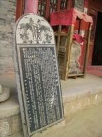 大興國寺建築外貌