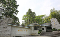 井岡山碑林