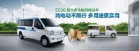 東風小康EC36