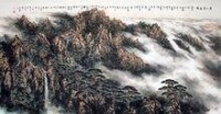 《黃山雲起圖》（2010）