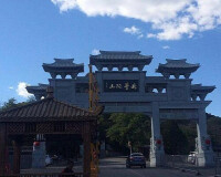 北普陀寺[遼寧省錦州市北普陀寺]