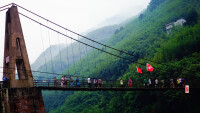 紅軍橋，位於犀溪鄉李家山村東北，長43米